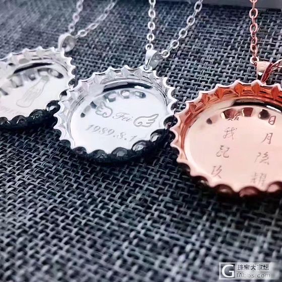 啤酒盖/瓶盖项链    纯银 定制 就是这么的特别_吊坠