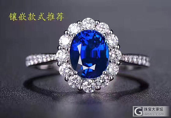 7.87ct 无烧皇家蓝_刻面宝石蓝宝石