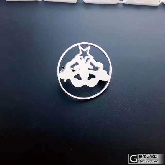 秀一秀 这枚   胸针_胸饰