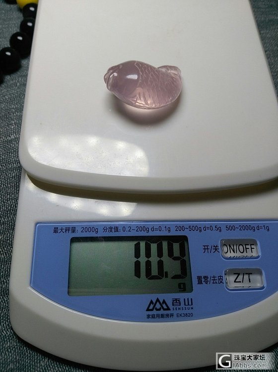 肥美粉晶小鱼_挂件粉晶