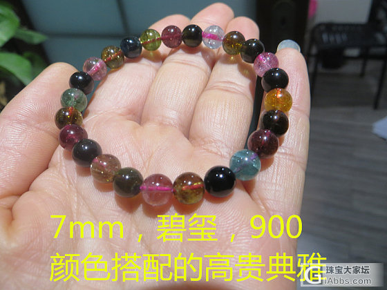 半坡红谷藏皮客全新包，金兰吊坠，战国红，铂金，碧玉，碧玺，福禄寿，金发晶_首饰琥珀玉髓玛瑙发晶碧玺铂银和田玉包包