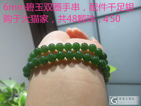 半坡红谷藏皮客全新包，金兰吊坠，战国红，铂金，碧玉，碧玺，福禄寿，金发晶_首饰琥珀玉髓玛瑙发晶碧玺铂银和田玉包包