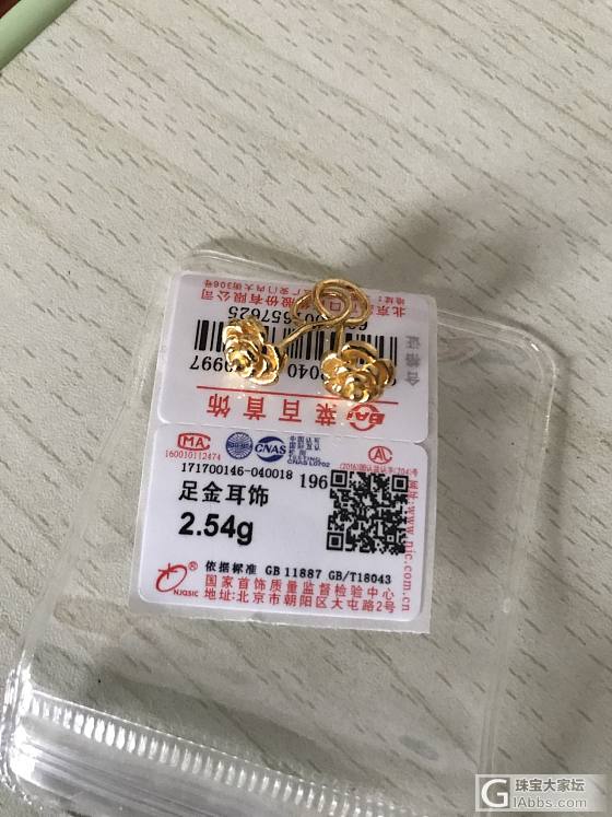 刚刚到的_耳钉金