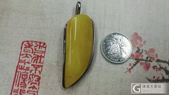 ml0065蜜蜡吊坠_琥珀蜜蜡