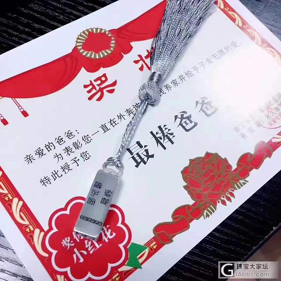 父亲节礼物 印章项链_印章