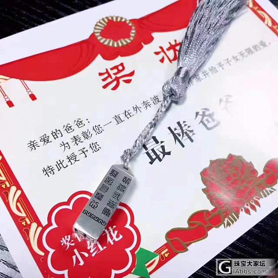 父亲节礼物 印章项链_印章