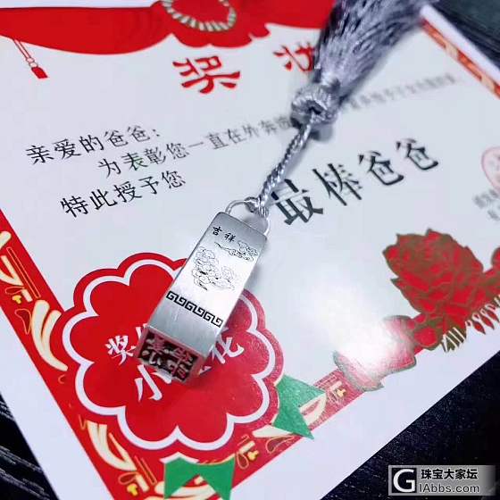 父亲节礼物 印章项链_印章