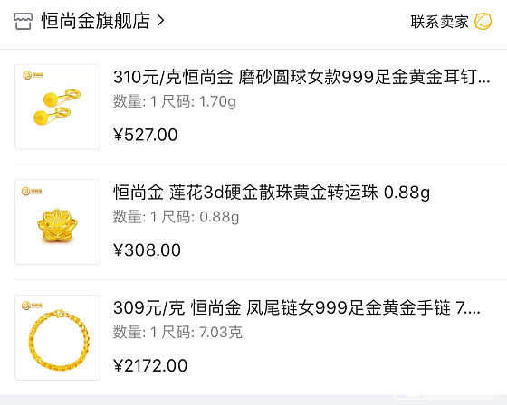 这家有亲买过吗？纠结…_品牌活动京东金