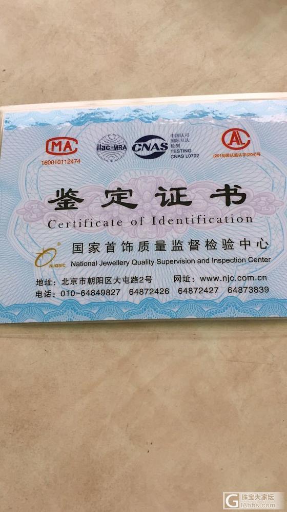 求鉴定新入蜜蜡手串_珠串蜜蜡