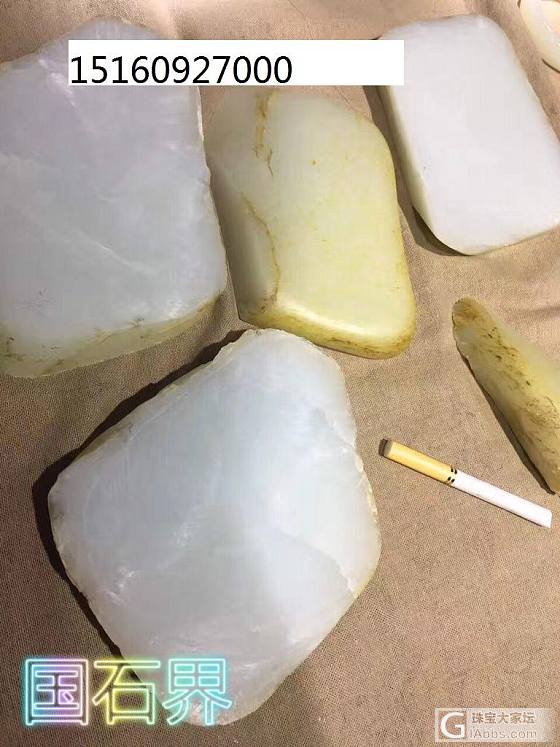 新疆和田百万级别籽料_明料和田玉