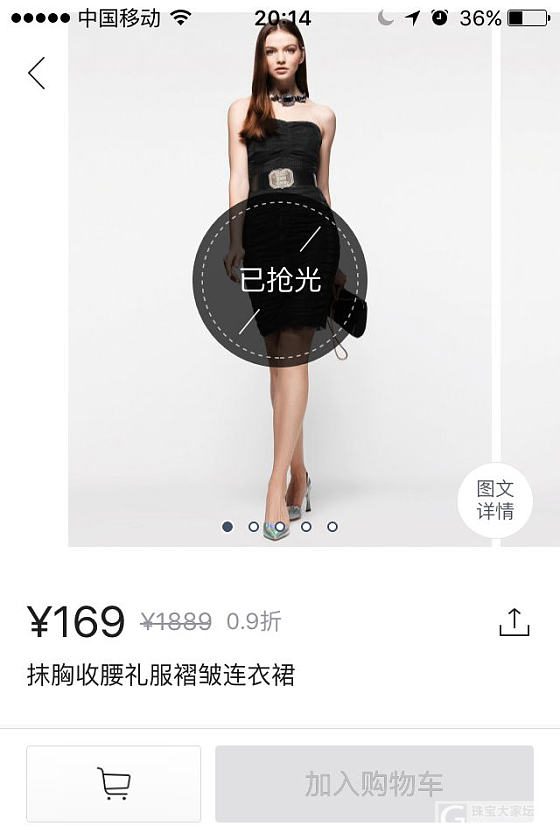 今晚唯品会大家有准备买什么吗_唯品会金