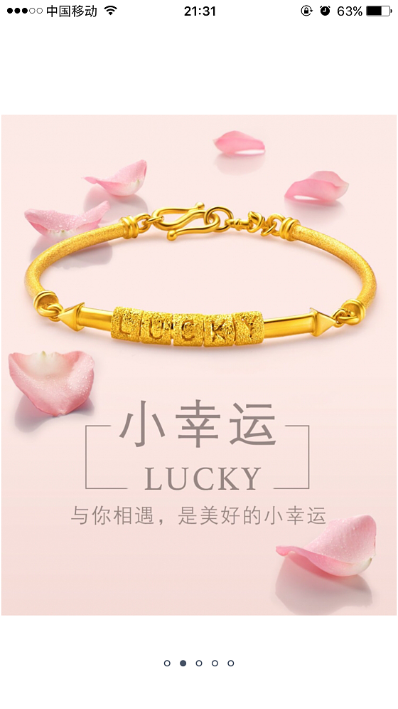 唯品会唯一收获周大福lucky镯链_手镯唯品会金