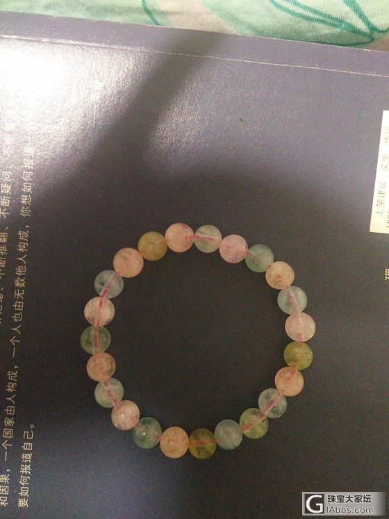 刚买的摩根石，大伙帮忙看看_珠串摩根石