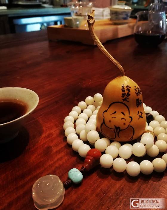 最后一张不得了！最近入手最贵的葫芦。猜！又跟我一起玩文玩葫芦吗？升值空间很大哦！_葫芦