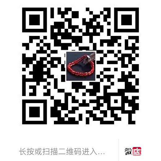 天然红珊瑚宽版拼接手镯_手镯