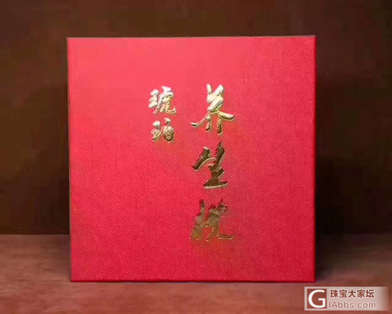 🌹养生需要好睡眠，好睡眠才能养生！🌹琥珀养生保健枕，内装1000克天然海漂料，不..._琥珀蜜蜡