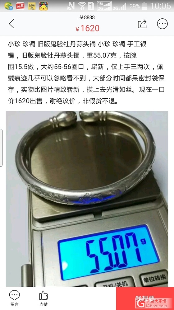 又被刷新三观了。。。_交易趣闻