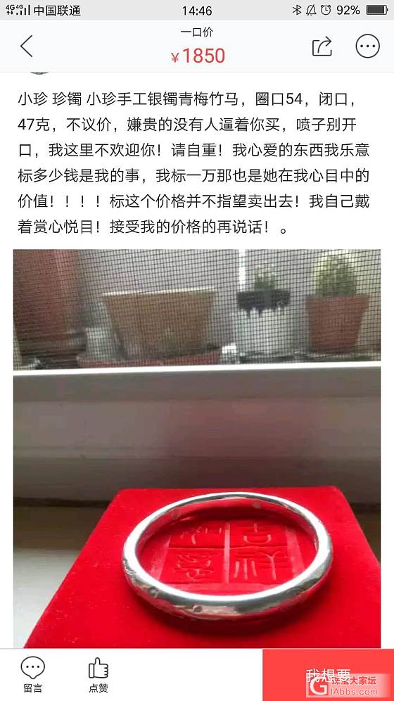 又被刷新三观了。。。_交易趣闻