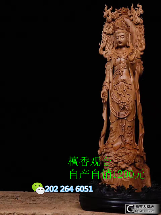 中国人的一天：他用手雕刻美丽，自在观音_木雕