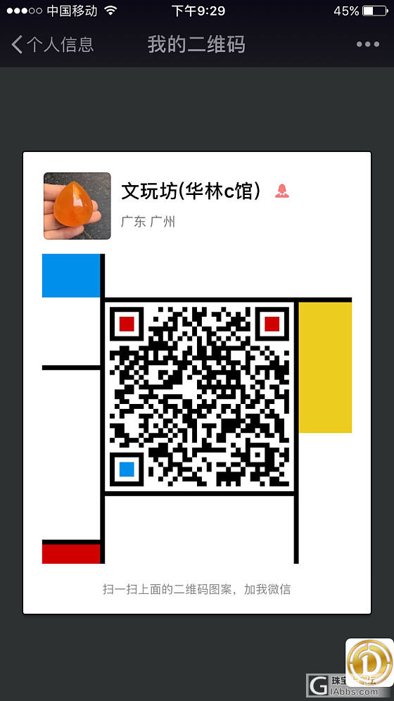 精品蜜蜡_戒指蜜蜡