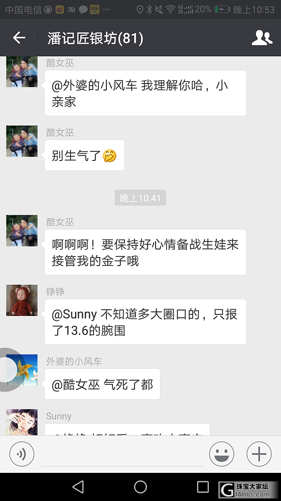 马甲亮点自寻，啧啧啧～无法评价，但觉得店主有点可怜呢_银