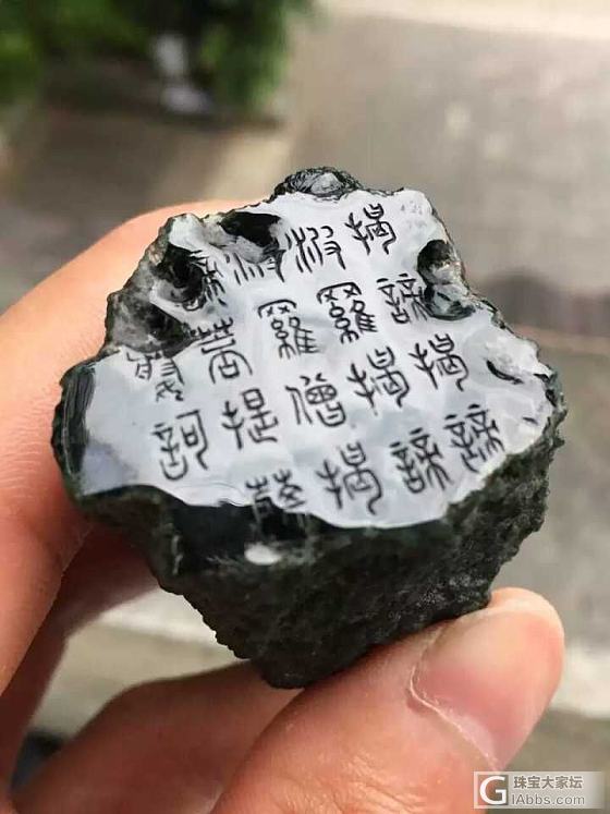 《卧佛》_摆件翡翠