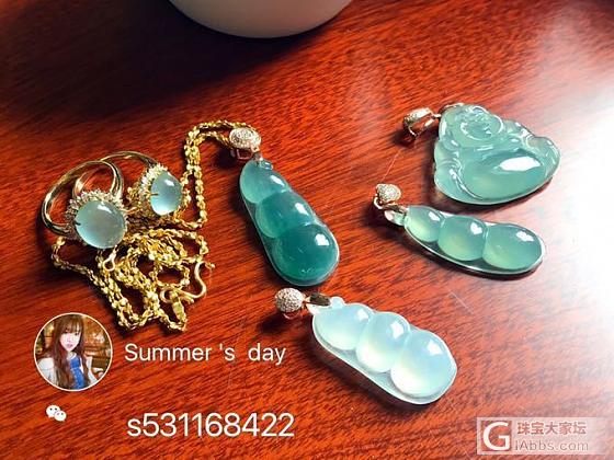 还余下的一些小精品_吊坠戒指翡翠