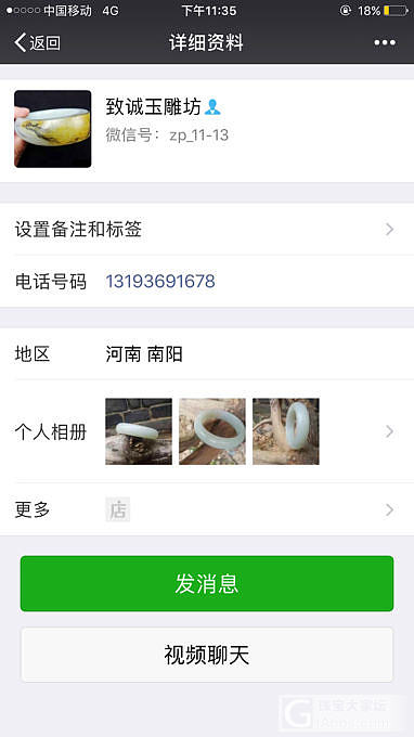新入的且末手镯，好看吗？同料切的小环_手镯和田玉