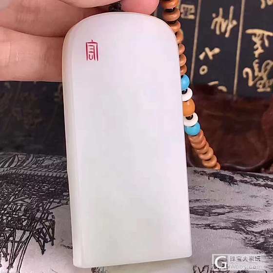 出手新疆和田玉籽料仿古龙牌子_挂件和田玉