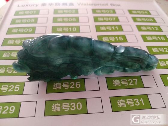 ٩(๑^o^๑)۶我的深蓝冰白菜收到了_搭配挂件翡翠