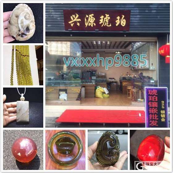 云南腾冲工厂实体店，翡翠琥珀批发_翡翠