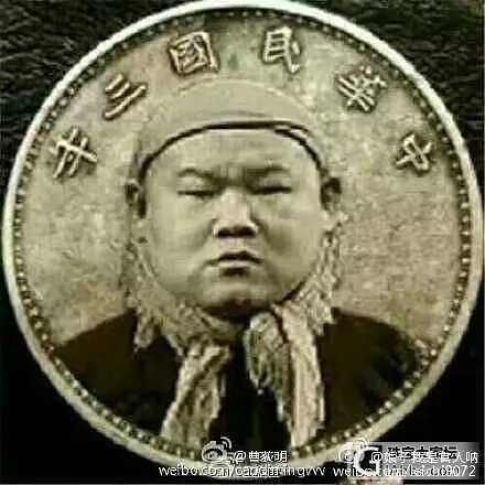 请教大师_钱币