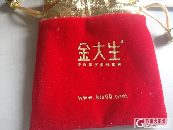 周大生到了_品牌活动传统品牌金