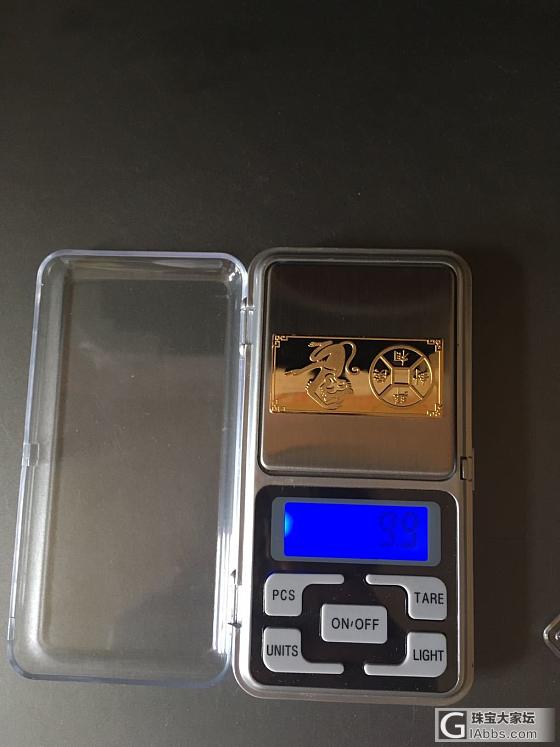 请教大家天猫618买的金条事_天猫金