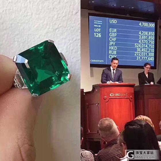 洛克菲勒-祖母绿最终拍出 $5,511,500，成为祖母绿克拉单价的新纪录，约3..._刻面宝石祖母绿