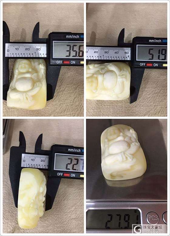 天然琥珀，白蜜笑佛吊坠，价格不高，喜欢私聊_挂件吊坠蜜蜡