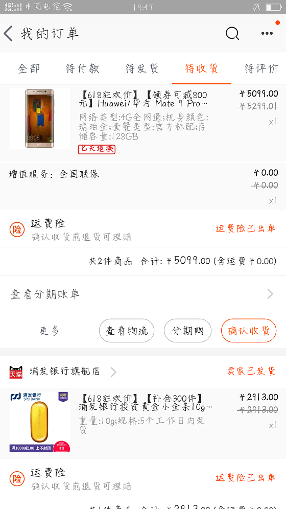 幸福来的太突然_品牌活动传统品牌金