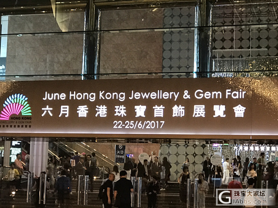 香港六月展会_展会香港