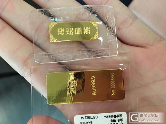 收到金一金条_金