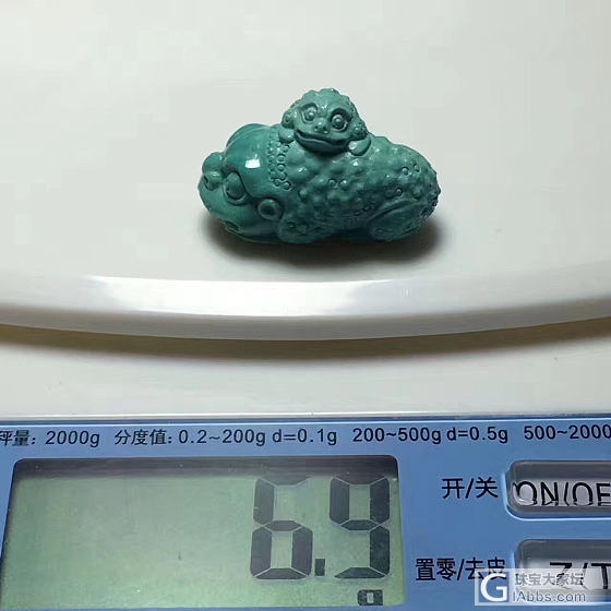 原矿绿松_挂件松石