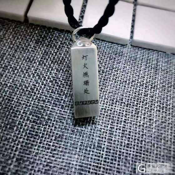 印章项链_项链