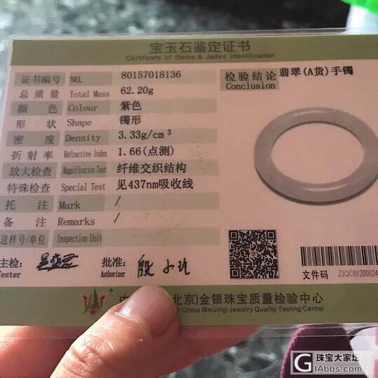 56圆条_戒指翡翠