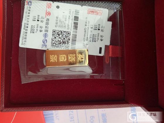 去拿快递，直接从快递那里回收打包走了_传统品牌金