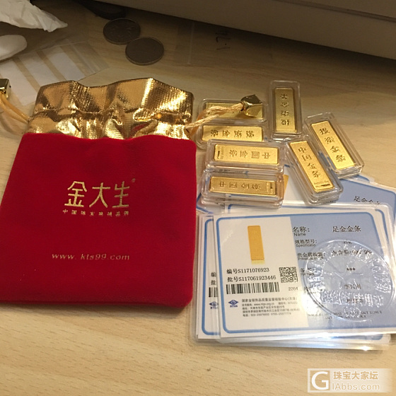 618金条全部收到了_金