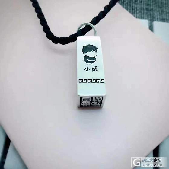 印章项链_项链