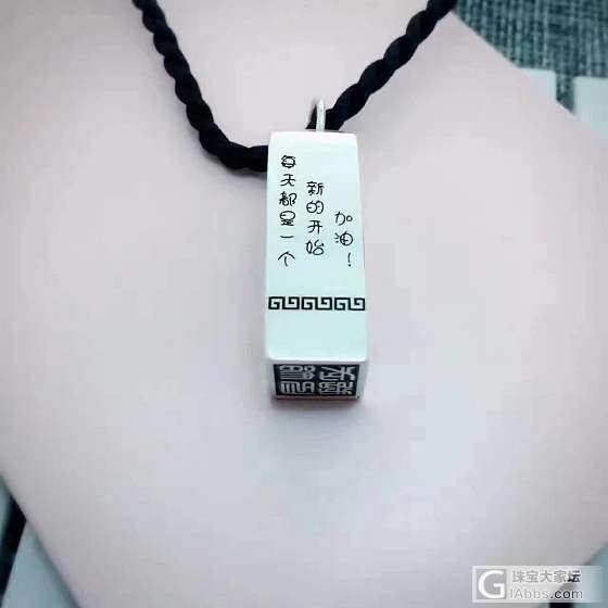印章项链_项链