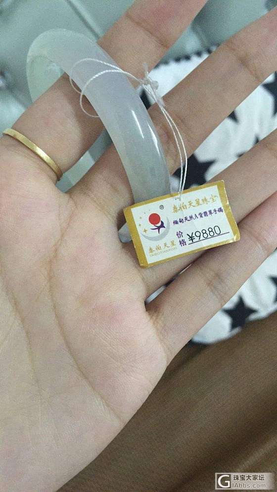 跪求，坛里行家开看看我的那个镯子值不值的入手？_手镯翡翠
