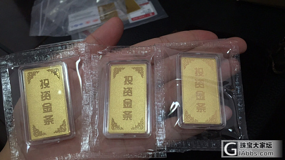 今天到货三个_金