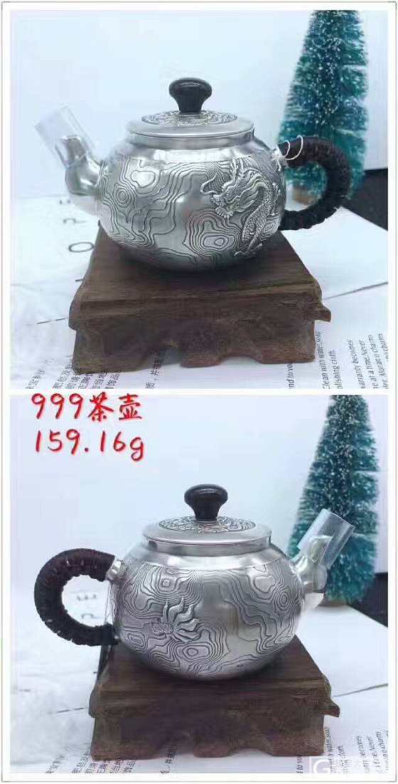 足银茶具，茶壶茶杯_茶具银