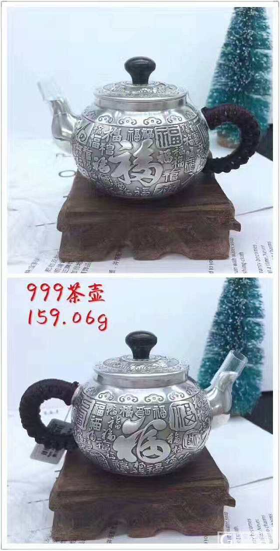 足银茶具，茶壶茶杯_茶具银